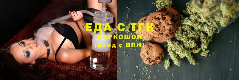 Canna-Cookies марихуана  где купить   OMG ссылки  Неман 