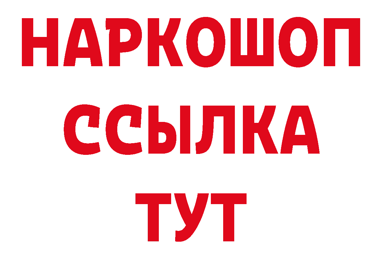 Героин VHQ как войти дарк нет блэк спрут Неман