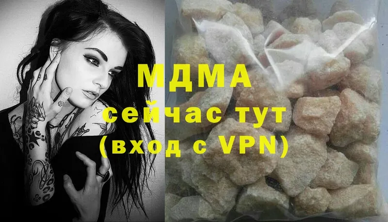 МДМА кристаллы  хочу   Неман 